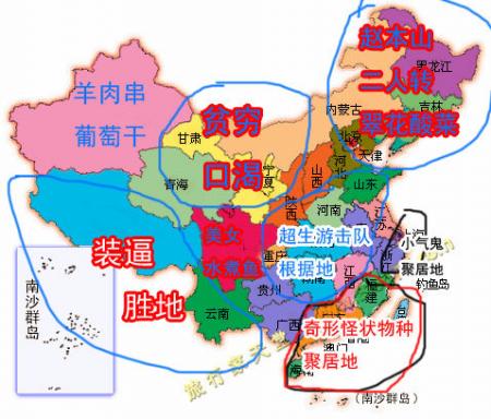 这是谁画的张家口地图？过分了啊……