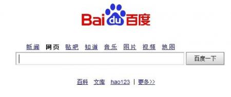 【百度刷下拉框】网站文章分为哪几部分