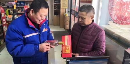 罗站长丨卖酒记