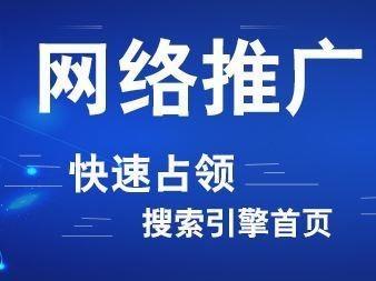 俩族网的新闻：网站SEO优化之网站文章该如何更新？