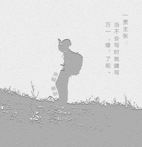 一个策划人的自我修养
