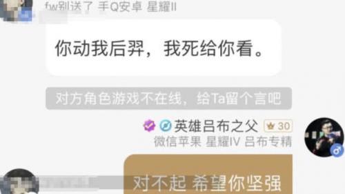 玩家向策划炫耀后羿战绩策划看了之后表示：