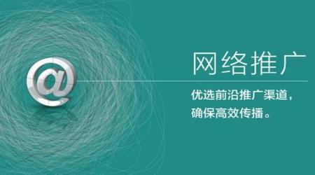 原来企业网站推广有这些好处