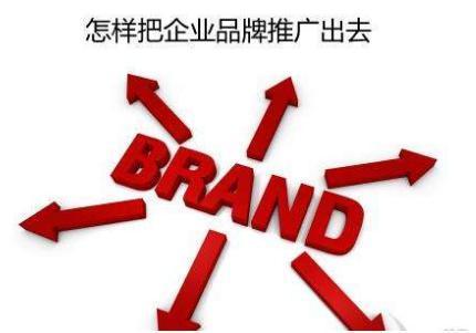 原来企业网站推广有这些好处