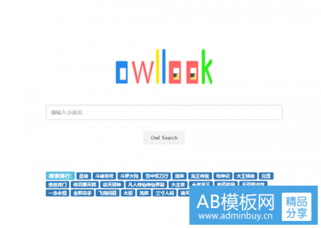 这几个高质量的电子书网站承包你一生的电子