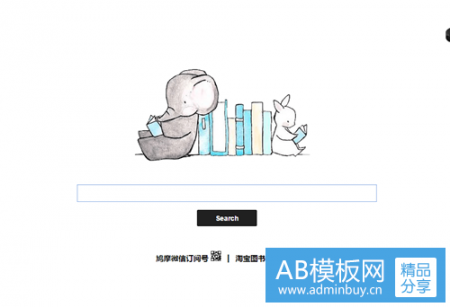 这几个高质量的电子书网站承包你一生的电子