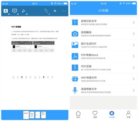 这几个高质量的电子书网站承包你一生的电子