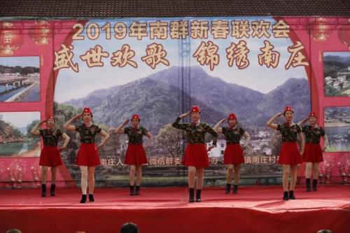 岳西白帽南庄群友新春联欢、 开启乡村振兴梦想