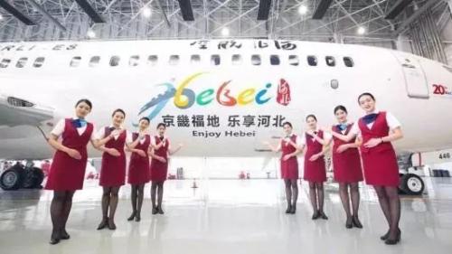 我爱石家庄