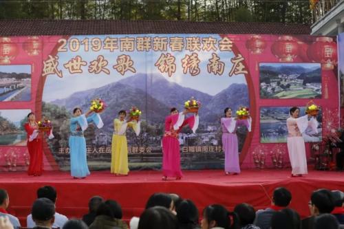 岳西白帽南庄群友新春联欢、 开启乡村振兴梦想