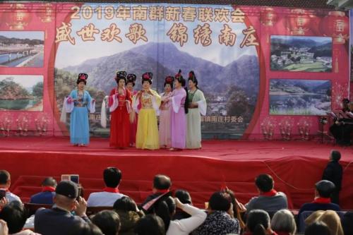岳西白帽南庄群友新春联欢、 开启乡村振兴梦想