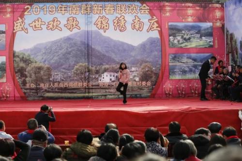 岳西白帽南庄群友新春联欢、 开启乡村振兴梦想