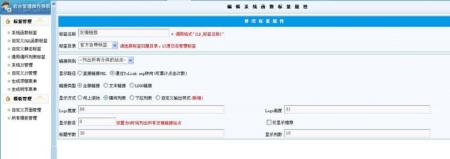 怎么让区分对方的友情链接是否好
