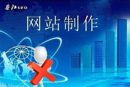 影响网站收录的重要因素有哪些?