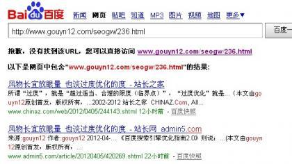 如何利用锚文本链接优化关键词