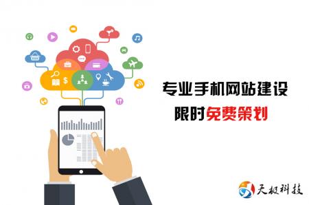 如何把营销型网站打造为一个高成交率平台