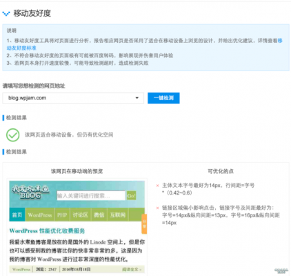 测试报告
