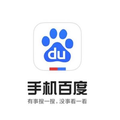 百度排名