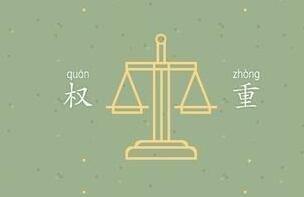 如何提升网站的百度权重