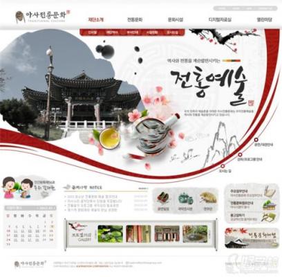 网页设计教程：优秀网页的7个设计技巧