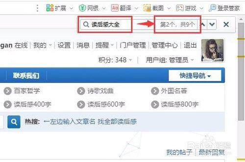 「百度关键词优化」百度关键词优化如何到首页