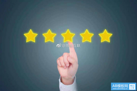建立营销型网站有哪些规则