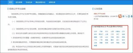 成绩查询系统已开通？附各省成绩查询时间汇总