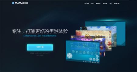  网易MuMu助手如何玩阴阳师? 互联百科 第2张