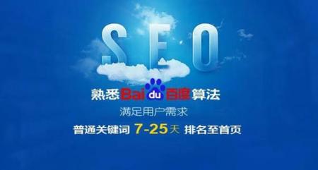 优化关键词排名七款谷歌seo工具让您如虎添翼