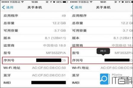 官方教程：最简单手机防伪查询方法