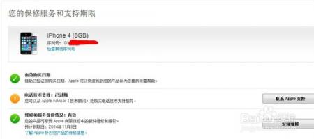官方教程：最简单手机防伪查询方法