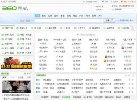 哪些网站会被搜索引擎推荐前排名