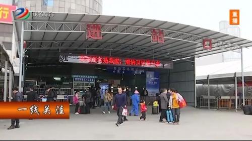 春运大片上映！茂名站深茂高铁首个春运日！直
