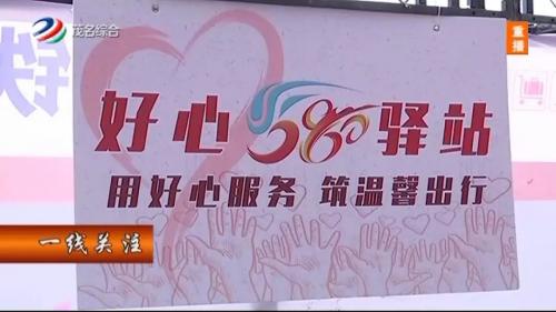 春运大片上映！茂名站深茂高铁首个春运日！直