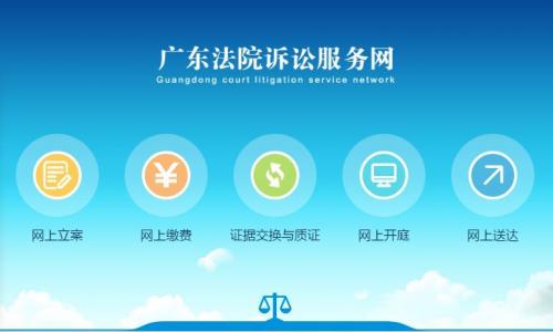 化州法院推广网上立案方便群众受好评