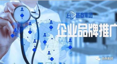 正确做企业品牌推广-安徽荟商信息科技有限公司