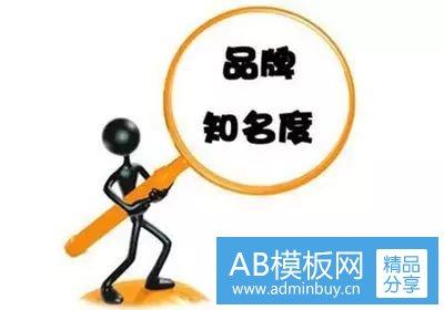 企业要推广品牌有哪些方法可以用？