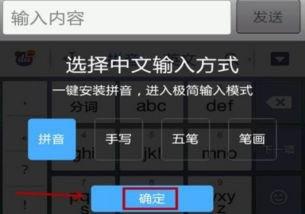 百度输入法AR表情的使用过程 百度输入法AR表情的使用过程 互联百科 第3张