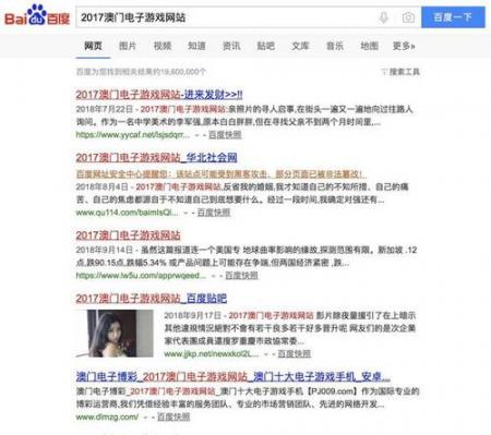 【上海搜索引擎优化】怎样写好网站内容标题