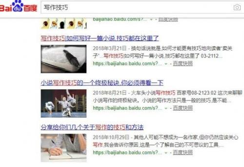 搜索引擎百度已死？百度是这样回应的！