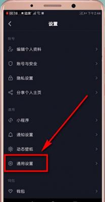 抖音APP中拍摄出先慢后快视频的操作方法 抖音APP中拍摄出先慢后快视频的操作方法 业界杂谈 第2张