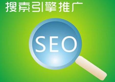 【搜索关键字】seo优化的作用是什么