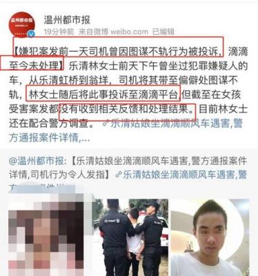 什么是歹意制作做弊超链呢