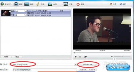 FLV视频转换器如何将flv转换为mp4格式? 互联百科 第2张 FLV视频转换器如何将flv转换为mp4格式? 互联百科 第2张