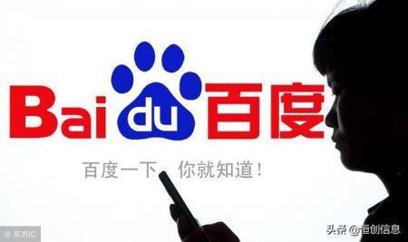 SEO搜索引擎优化基础知识：百度快照概念介绍