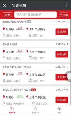 微信继续封杀外链分享滴滴京东网易头条都在