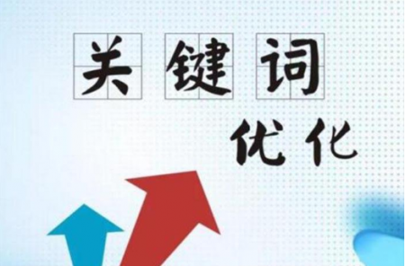 搜索引擎排名意义和作用