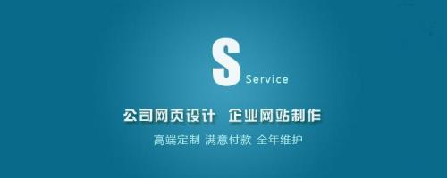 企业网站建设开发大致情况