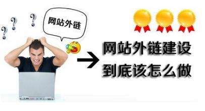 【外链吧】网站想要发展好seo优化不可少
