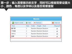 这么好用的文字云工具居然免费